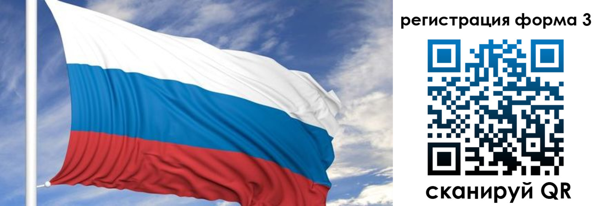 регистрация для дет. сада в Алексине